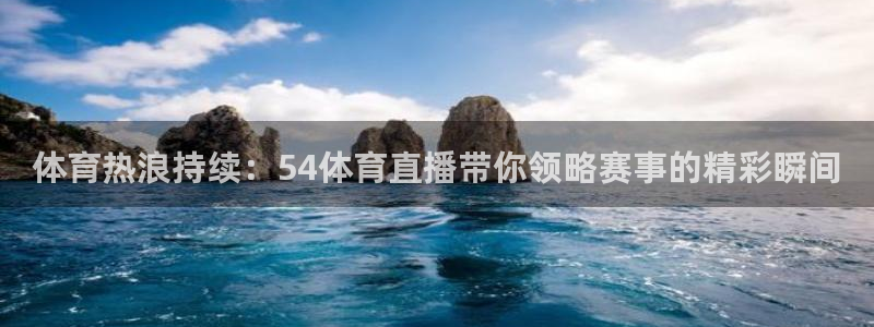 88看球直播官网