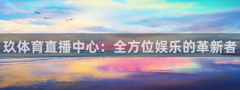 88看球免费nba直播