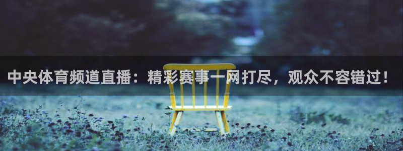 88看球直播官网
