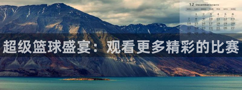 88看球nba免费直播官网