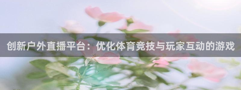 88看球在线直播观看