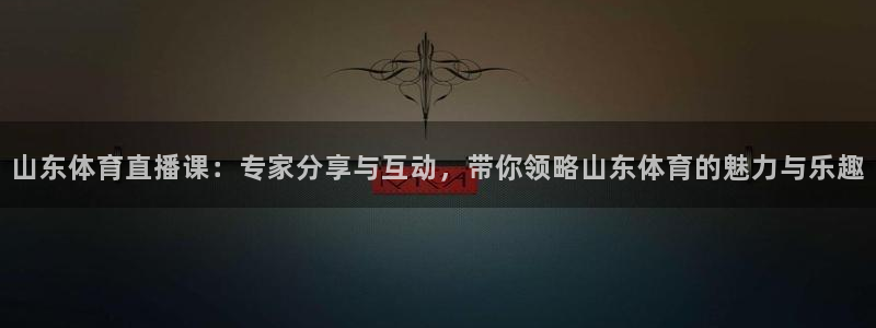88看球在线直播观看